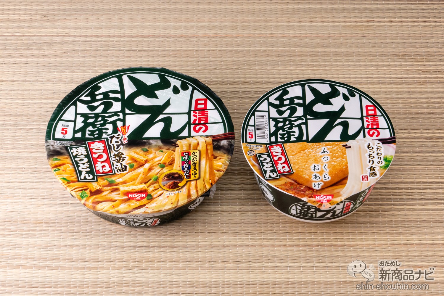 かつお醤油の香りmax化 日清のどん兵衛 きつね焼うどん の味が意外な方向すぎて驚いた ニコニコニュース