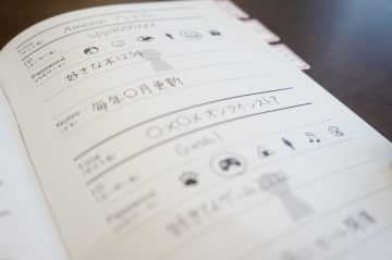 手書きの パスワード管理ノート が人気 便利 可愛いアイテム3選 ニコニコニュース