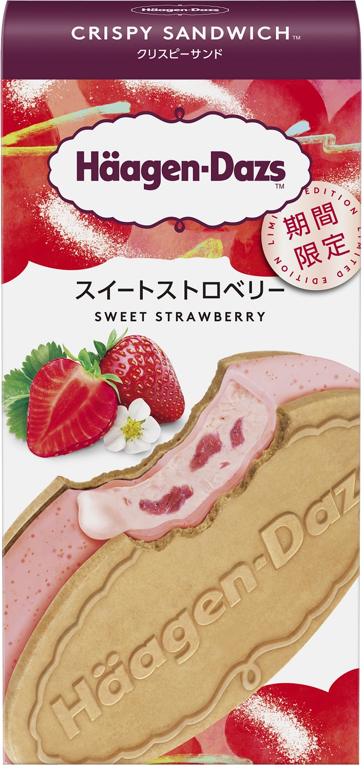 ハーゲンダッツ ごろごろ果肉 が快感 春の新作 スイートストロベリー 新発売 ニコニコニュース