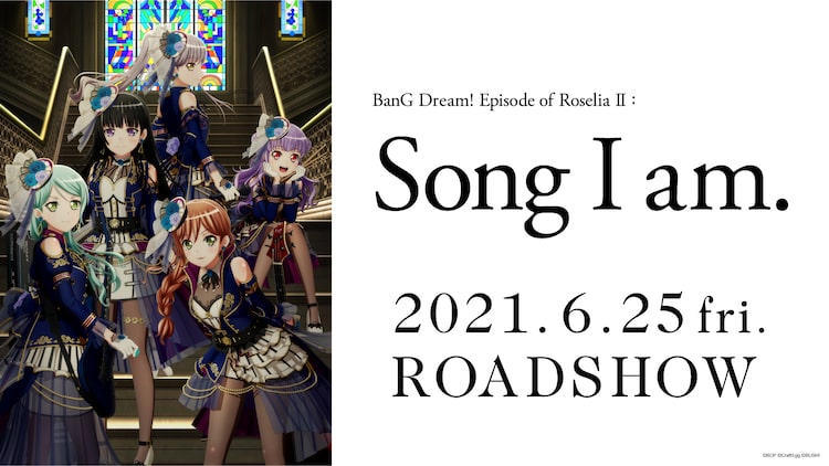 劇場アニメ Bang Dream Episode Of Roselia 後編は6月25日に公開 ニコニコニュース