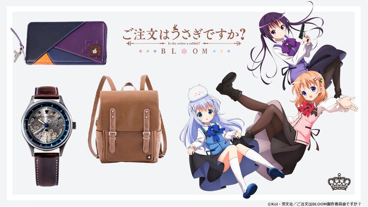 ごちうさ ココア チノ リゼがファッションアイテムに カップや銃がアクセント ニコニコニュース