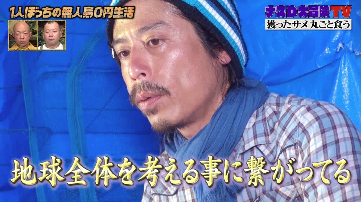 サメを知る事が地球全体を考える事に繋がっている ナスdが説く 奥深きサメの歴史とその生態 ニコニコニュース