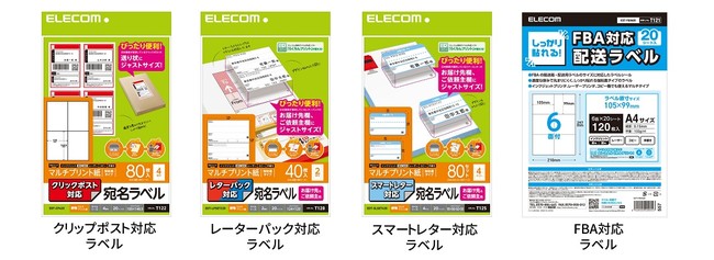 印刷して貼るだけなので、発送の手間を軽減できる！手書きにも対応するクリックポスト、レターパック、 | ニコニコニュース