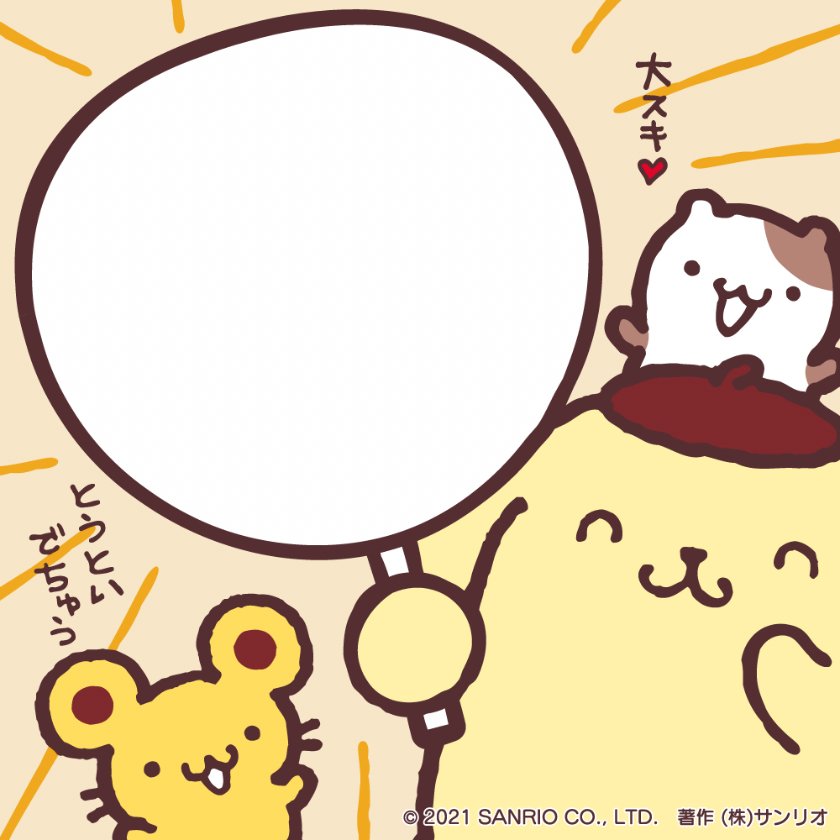 可愛いフレームに入った写真が作れるコンテンツ サンリオ エンジョイアイドルカメラ ニコニコニュース