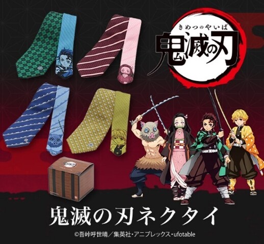 鬼滅の刃 今注目のコラボ商品をご紹介 遊郭篇 放送決定記念 ニコニコニュース