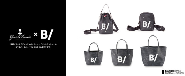 サッカー選手御用達の迷彩バッグブランド Gentil ニコニコニュース