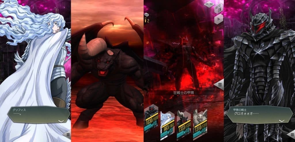 狂戦士ガッツ グリフィス ゾッドが参戦 ニコニコニュース
