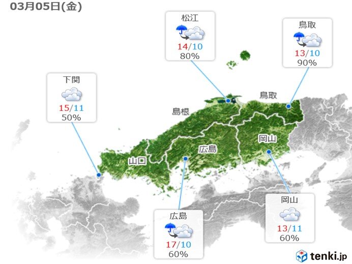 中国地方 ぐずついた天気はいつまで ニコニコニュース