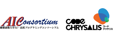 Code Chrysalis Japan 株式会社が慶應AI・高度プログラミングコンソーシアム（AIC）に参画！ | ニコニコニュース