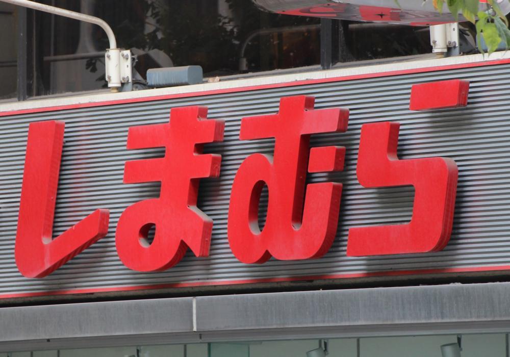 しまむら 数量限定 収納力抜群のバニティポーチが990円で登場したよ ニコニコニュース