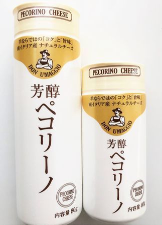 羊ミルクの ペコリーノチーズ を身近に 常温保存の粉チーズ 芳醇ペコリーノ 家庭の食卓に登場へ ニコニコニュース