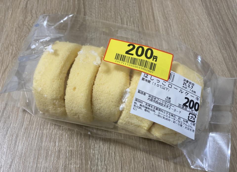 口に広がる予想外の 上品さ スーパー玉出 はしっこロールケーキ がまさかの本格派だった件 ニコニコニュース