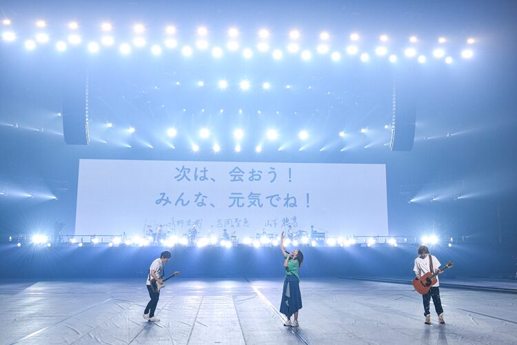 いきものがかり デビュー15周年ライブで渾身の15曲 次は 会おう みんな 元気でね ニコニコニュース