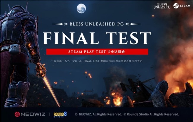 Neowiz プレスリリース 5月final ニコニコニュース