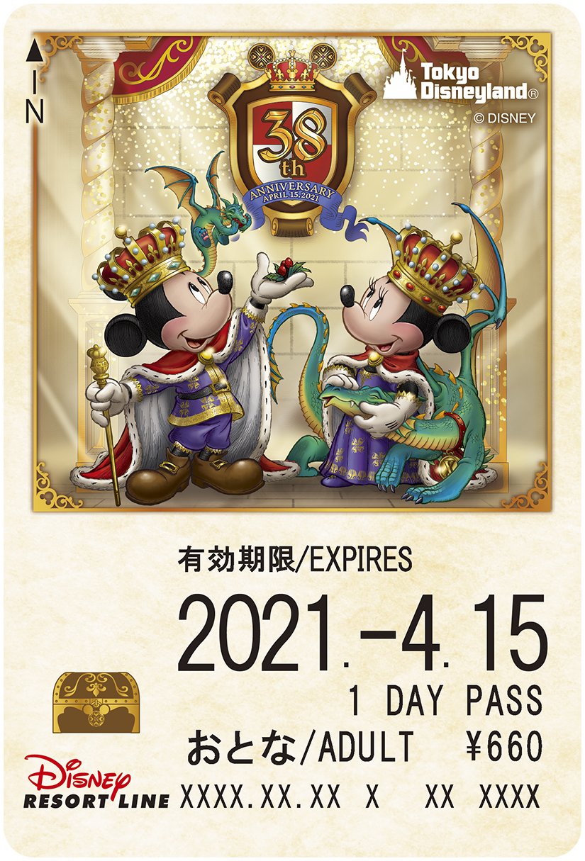 東京ディズニーランド 開園38周年記念デザイン ディズニーリゾートライン フリーきっぷ ニコニコニュース