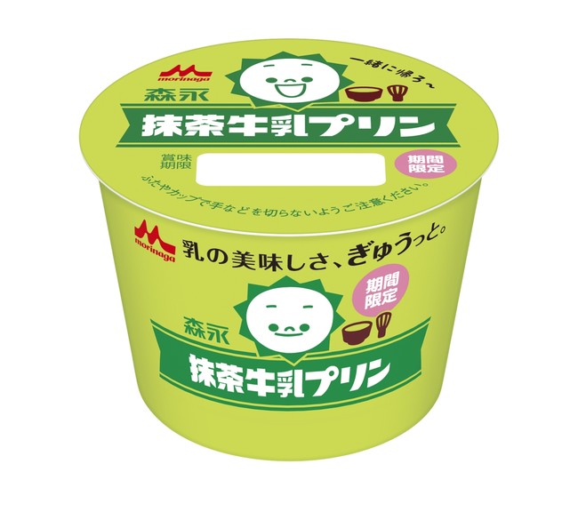 森永抹茶牛乳プリン 3月30日 火 より全国にて新発売 ニコニコニュース