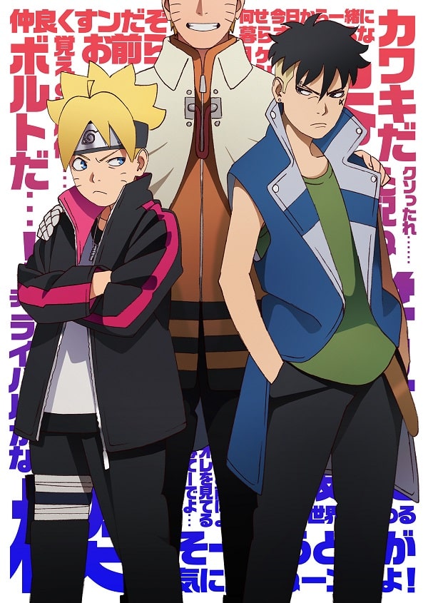 アニメ Boruto 4月に新章突入 ボルト カワキが並ぶ新ビジュアル公開 ニコニコニュース