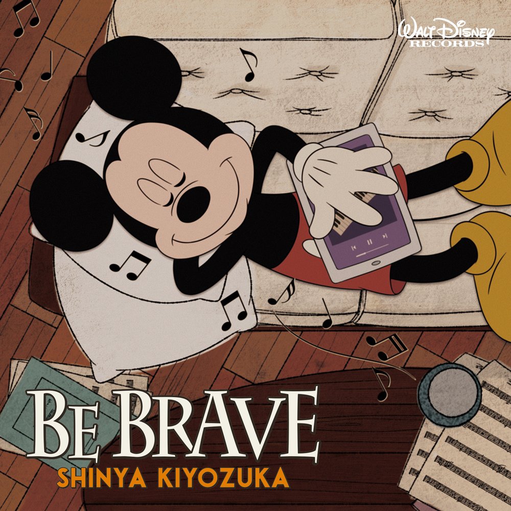 ディズニーの名曲が清塚信也によるピアノアレンジで楽しめる Cdアルバム Be Brave ニコニコニュース