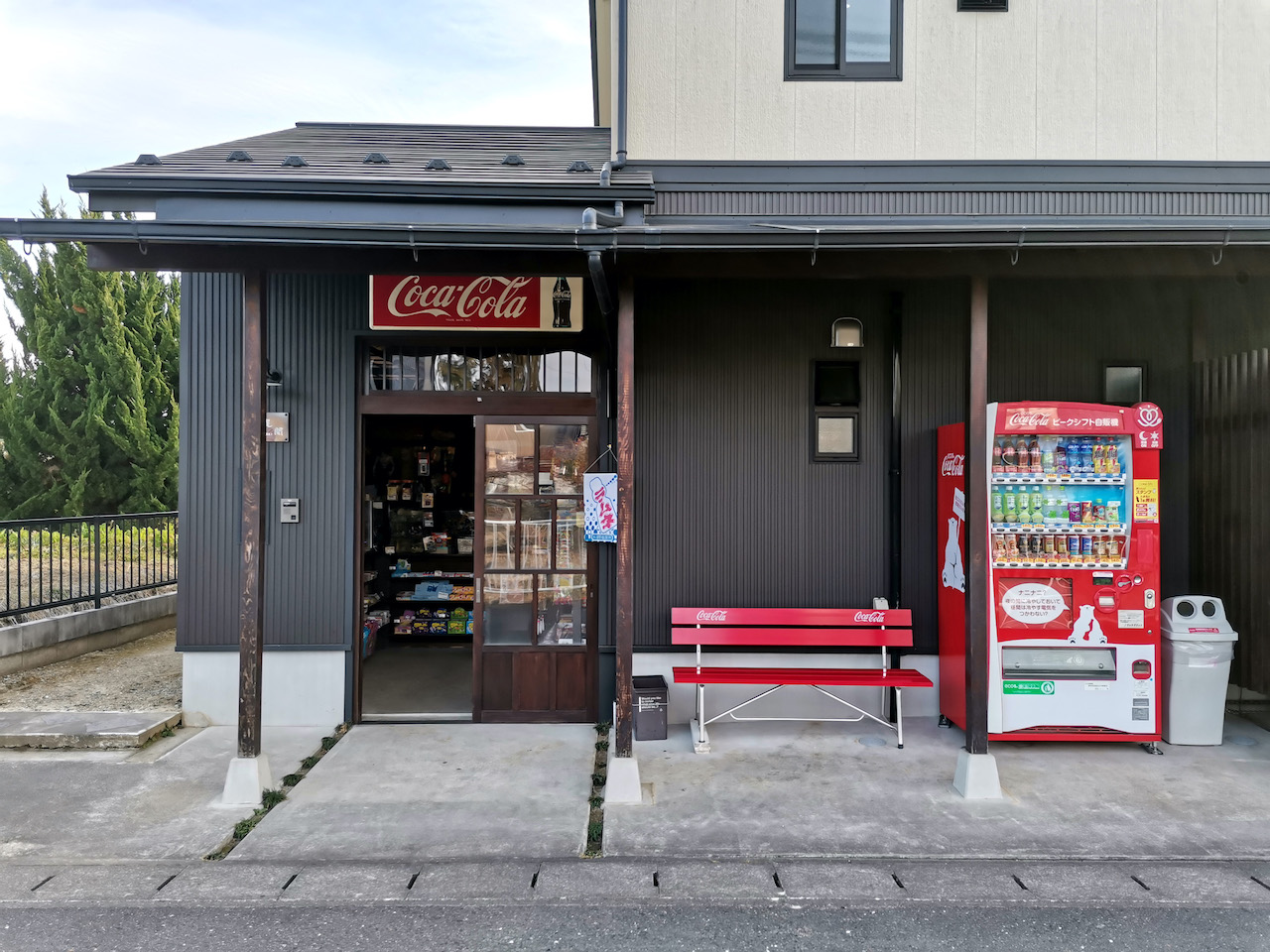 いながきの駄菓子屋探訪３７岐阜県羽島市 駄菓子屋パッソル 子育て世代の在宅ワーク を体現する店 ニコニコニュース