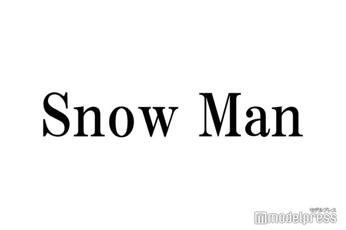 Snow Man向井康二 宮舘涼太 らじらー 卒業の心境明かす Snow Manのストーリーはこれからも続く ニコニコニュース