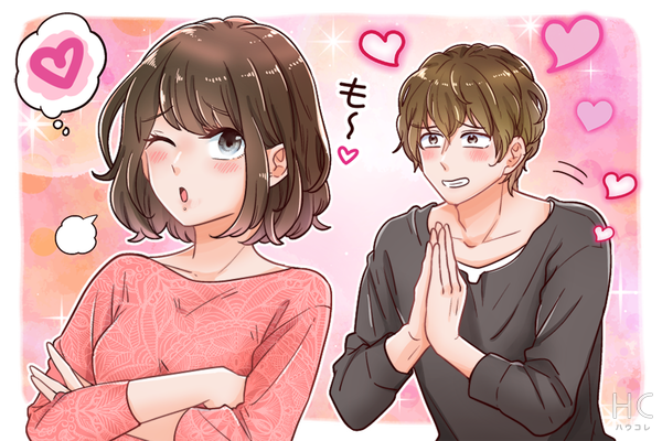 ダメ男製造機 彼氏を甘やかしすぎて ダメ男 にしてしまう女性の特徴とは ニコニコニュース