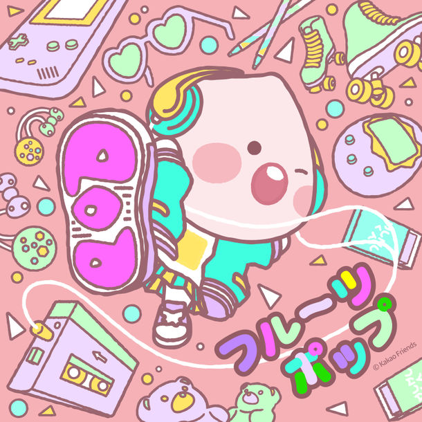 Kakao Friendsの中でも絶大な愛くるしさで人気のアピーチの ニコニコニュース