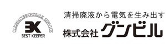 清掃サービス で初のエコマーク認定が誕生 株式会社グンビル ニコニコニュース