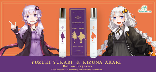 ボーカロイド ボイロ 紲星あかり 結月ゆかり デュエロイド プレイマット 結月ゆかり・紲星あかりコラボジュエリー」受注販売決定