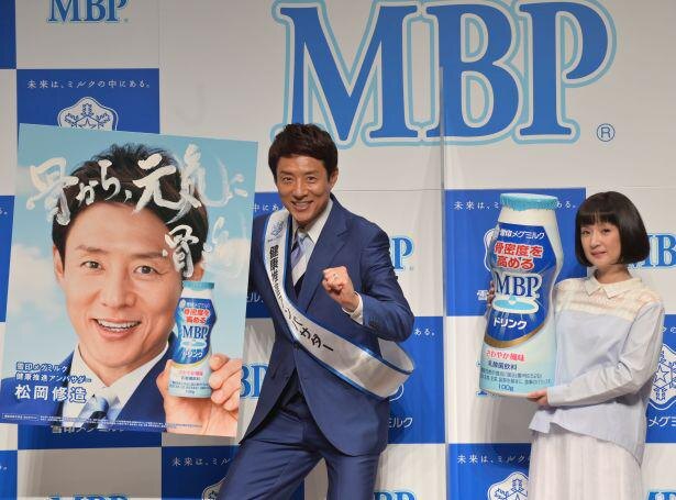 雪印メグミルク Mbpドリンク 健康推進アンバサダーに就任した松岡修造 名言 珍言を連発 ニコニコニュース