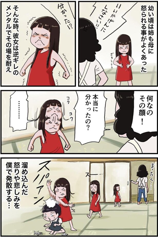 遠足のおやつ問題 は超一大事 子供のリアルを描く ノスタルジー系あるある漫画 がエモい ニコニコニュース