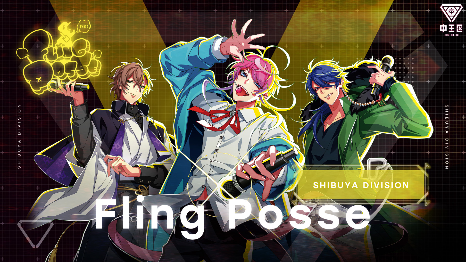 ヒプノシスマイク シブヤ ディビジョン Fling Posse の調査報告書が公開 ニコニコニュース