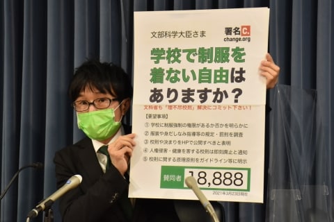 制服を着ない自由はありますか 私服との選択制求め 現役教員 高校生らが1万8000人分の署名提出 ニコニコニュース