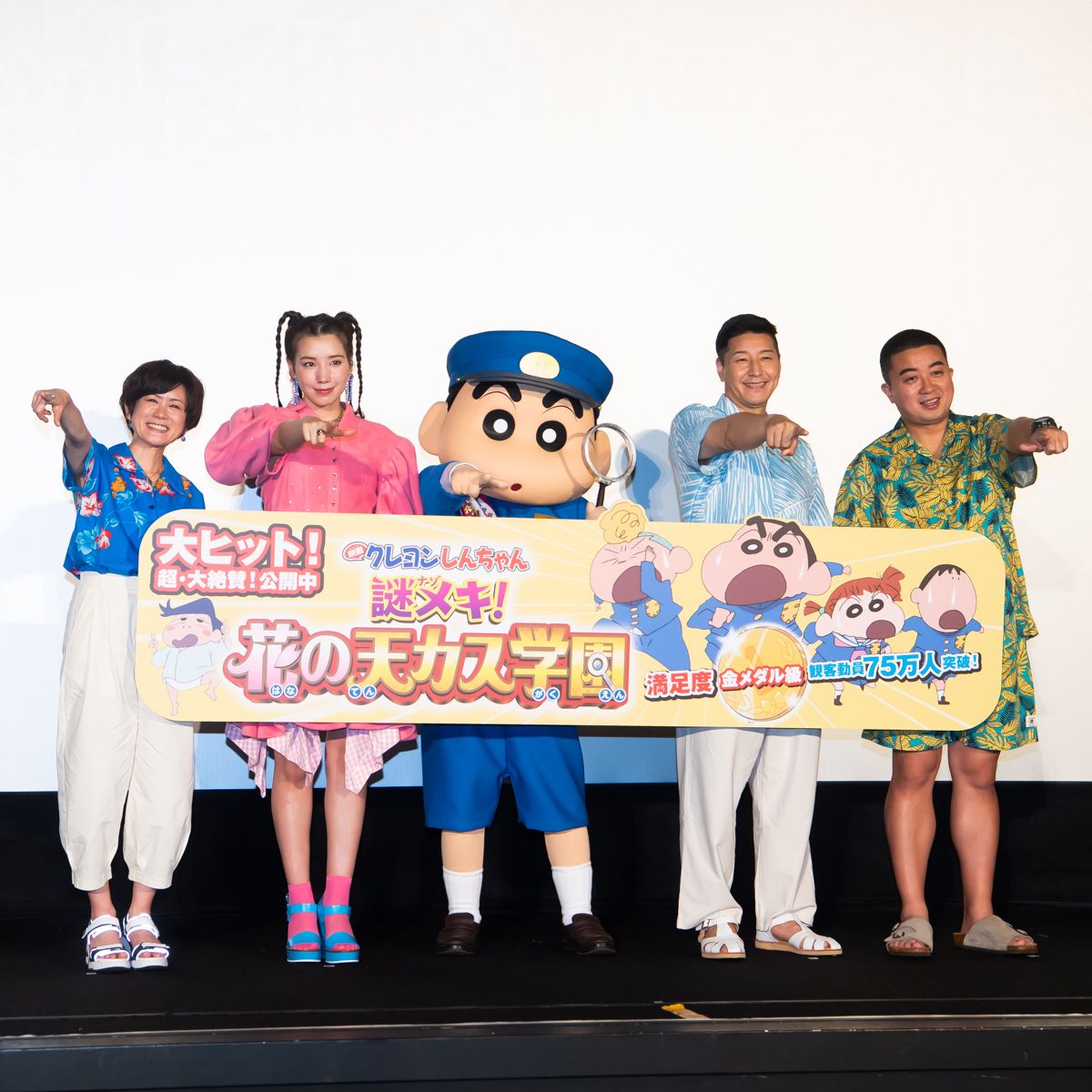 第29弾はシリーズ初の本格ミステリー 映画クレヨンしんちゃん 謎メキ 花の天カス学園 作品紹介 ニコニコニュース