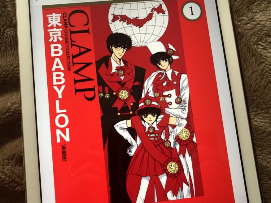 アニメ 東京babylon21 デザイン盗用問題で制作中止 ファンが星史郎の 肩幅 復活を期待する事態に ニコニコニュース