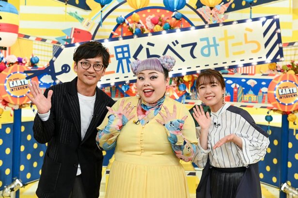 渡辺直美がラストmc アメリカ進出に向けた決意を語る 世界くらべてみたら ニコニコニュース