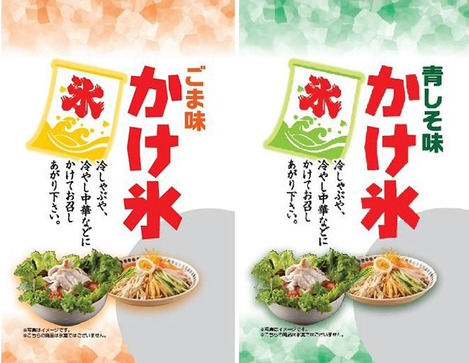新感覚の肉の調味料 かけ氷 九州で発売 メーカー 学生団体と共同開発 Ja全農ミートフーズ ニコニコニュース