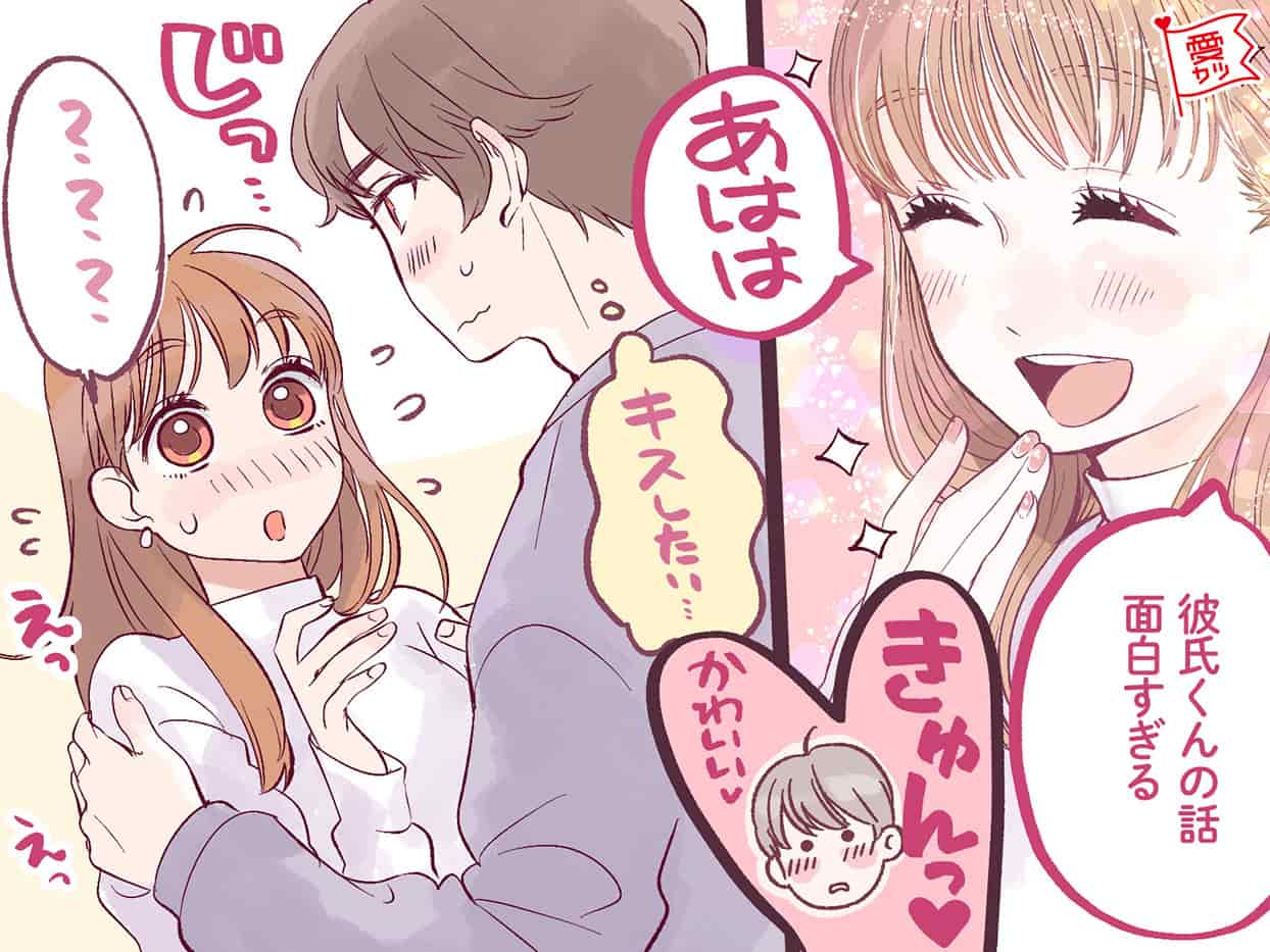 倦怠期にこそ試したい 彼を再びときめかせる心理テクニック ニコニコニュース