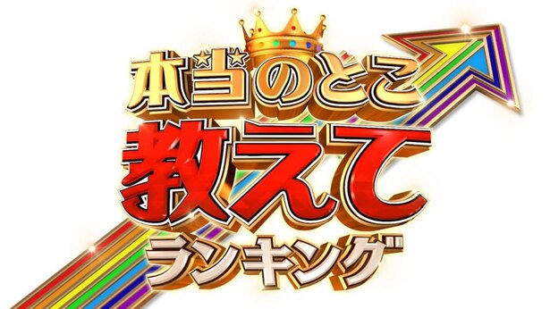 プロの声楽家が選んだ 本当に歌がうまいと思う日本人歌手 ベスト50を生放送で発表 ニコニコニュース