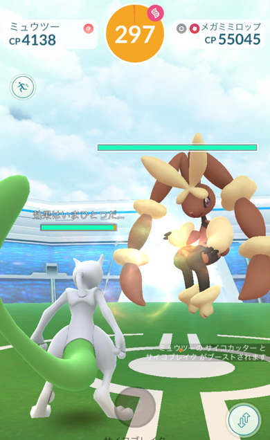 ポケモンgoの春イベントで メガミミロップ 初実装 ラッキー 集めはタスクが効率的 ニコニコニュース