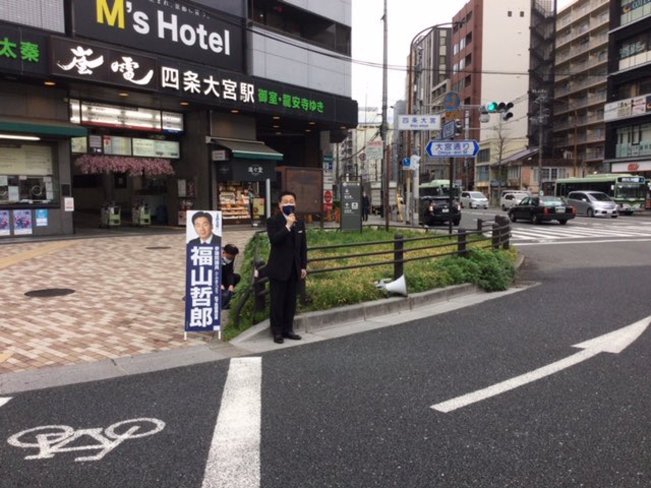 立憲 福山幹事長の街頭演説に 危なすぎ 迷惑 と批判 クラクションの応援 報告も疑問の声 ニコニコニュース