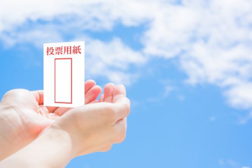 茨城 筑西市長選 現職の須藤氏が3選 ニコニコニュース