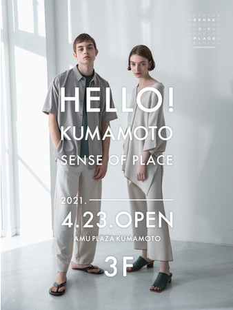 Sense Of Place By Urban Researchアミュプラザくまもと店open ニコニコニュース