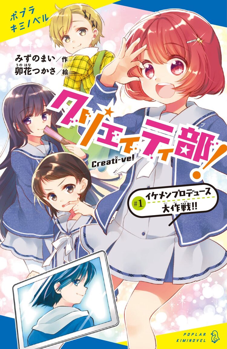 アニマエール！ 作者直筆サイン本 スタンプとサイン詳細2枚目