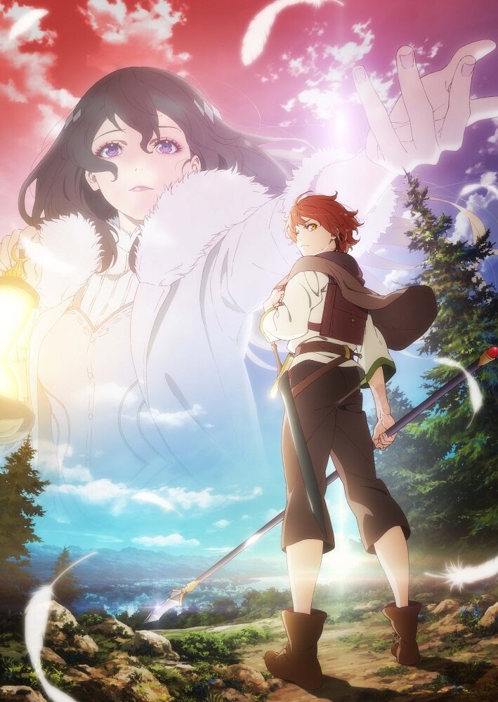 最果てのパラディン アニメ化 河瀬茉希が 不死者 に育てられた少年に ニコニコニュース
