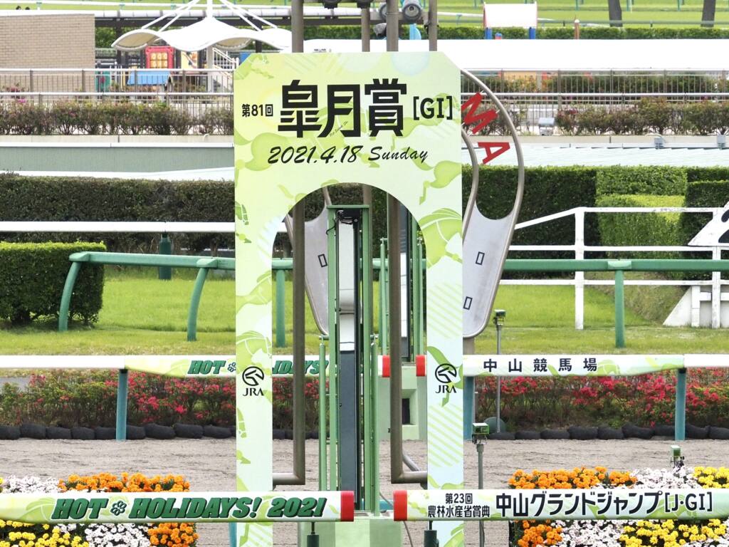 皐月賞 川田 返し馬の雰囲気は抜群でした レース後ジョッキーコメント ニコニコニュース