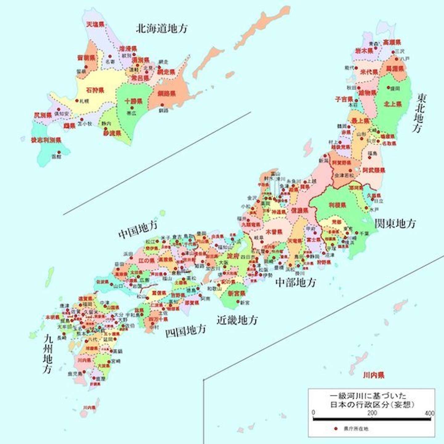 地域性の違いとぴったり 一級水系で日本を再編した 109都府県 がめっちゃ良い ニコニコニュース