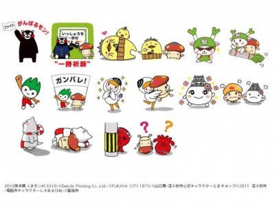 ドコモダケ ご当地キャラ ドコモ 学生応援 Line スタンプ無料配信 ニコニコニュース