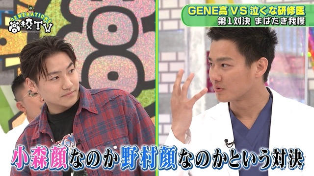 緊急企画 Generations 小森隼と俳優 野村周平は 本当に似ているのか ニコニコニュース