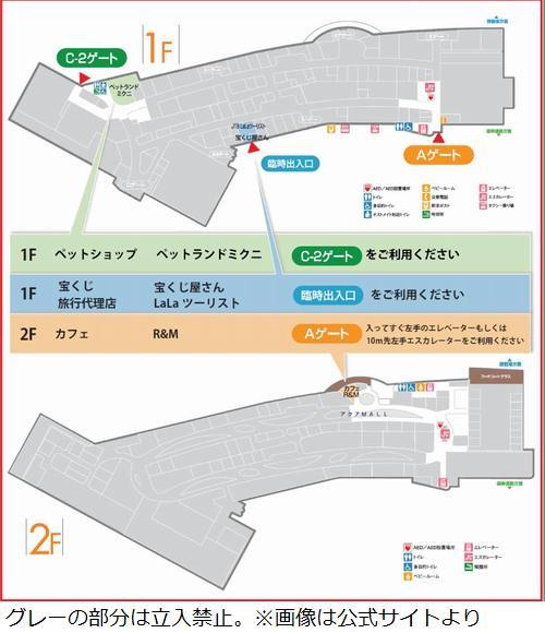 ピエリ守山がほぼ全て立入禁止 営業中の4店舗と導線以外は制限へ ニコニコニュース