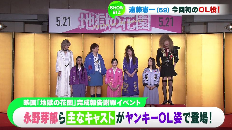 遠藤憲一 還暦目前にヤンキーol役 ニコニコニュース